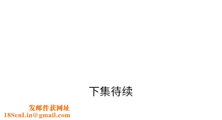 邻居的滋味第26话