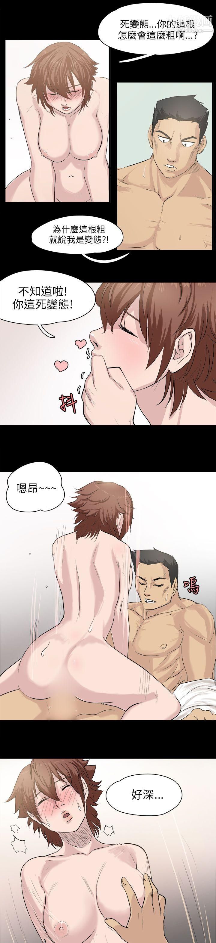 秘密Story83回忆中的柔道禁技[下]