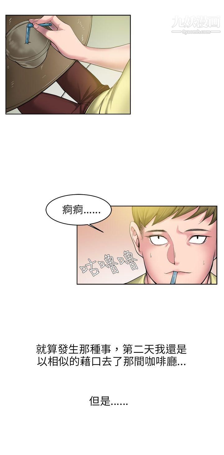 秘密Story85咖啡厅里遇到的巨乳女孩[中]