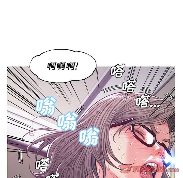 俏儿媳第56话