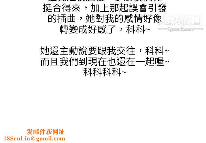 秘密Story86咖啡厅里遇到的巨乳女孩[下]