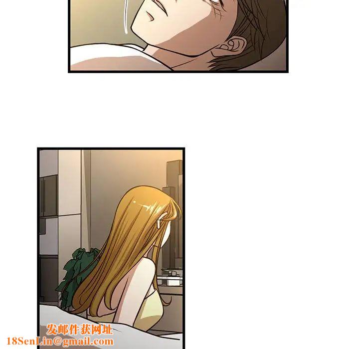 昂贵的交易第6话