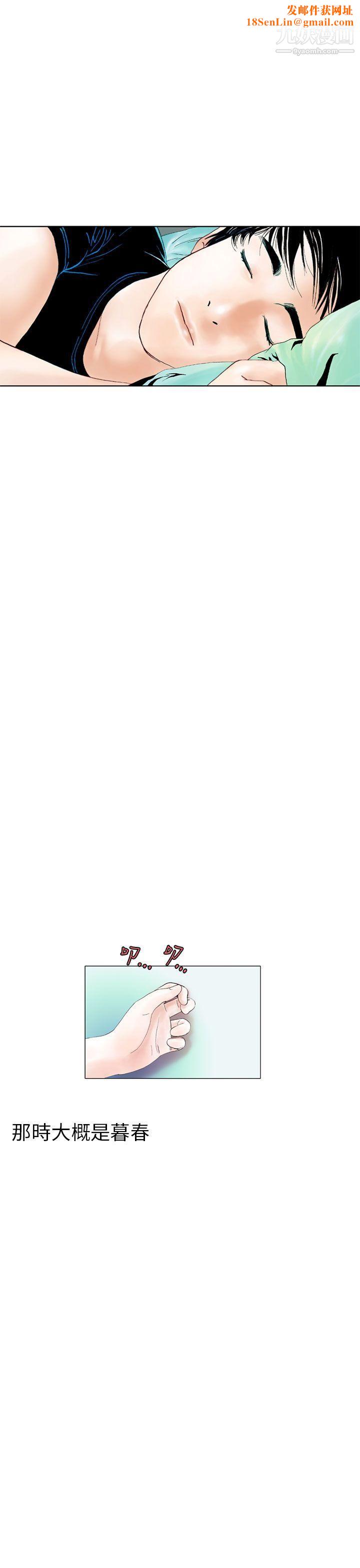 秘密Story87认识的姐姐[1]