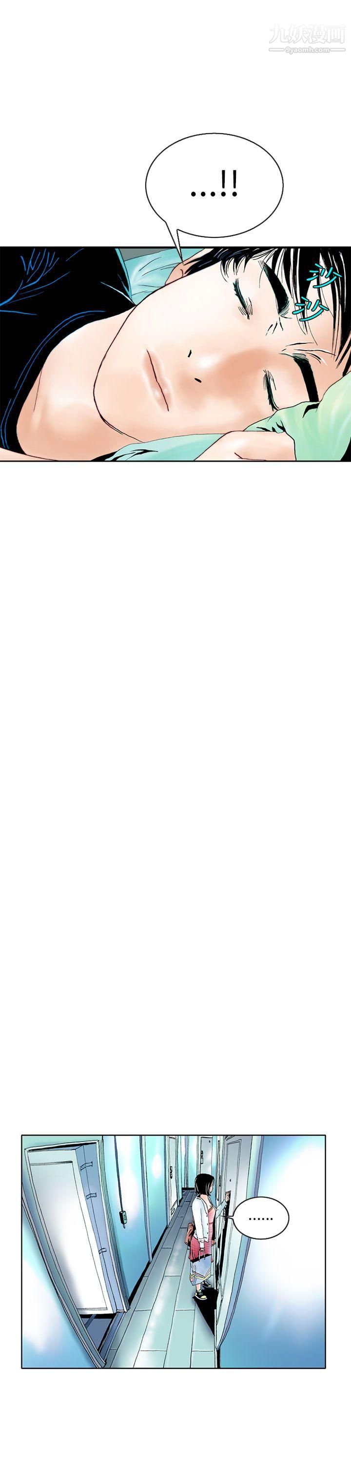 秘密Story87认识的姐姐[1]