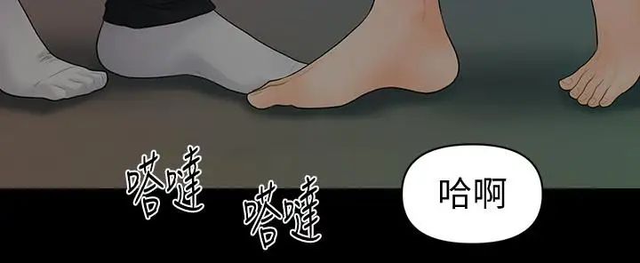 秘书的潜规则第91话-痛快的征服高傲的洪秘书