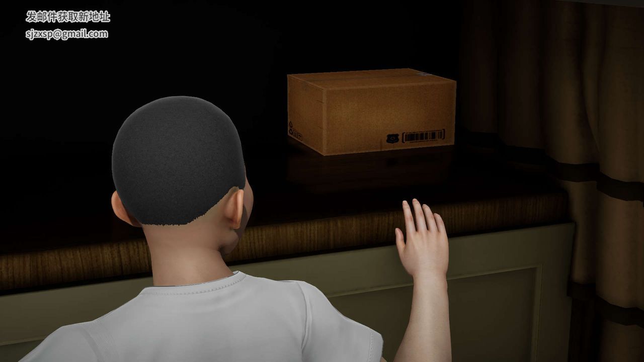 [3D]异样番外第08话