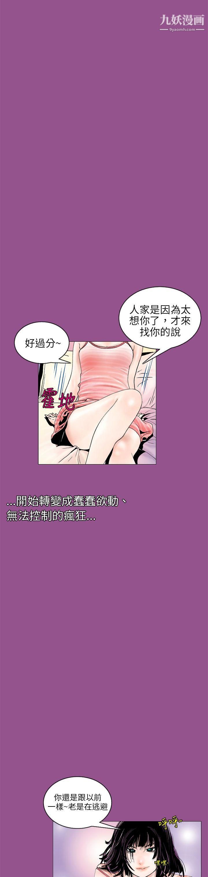 秘密Story88认识的姐姐[2]