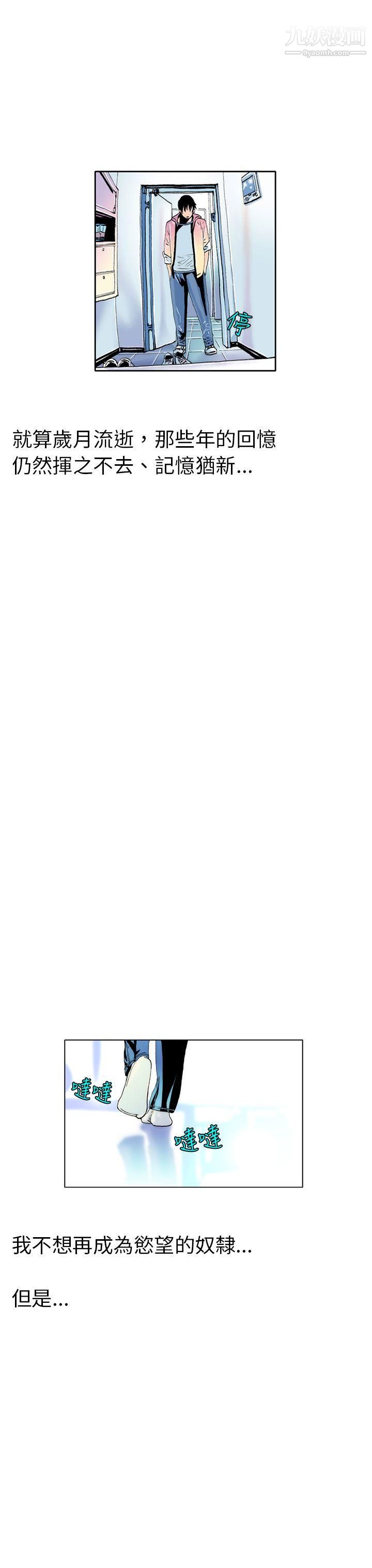 秘密Story88认识的姐姐[2]