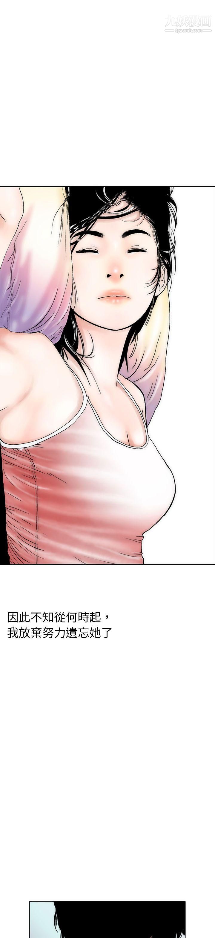 秘密Story89认识的姐姐[3]