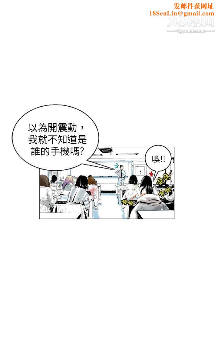 秘密Story89认识的姐姐[3]