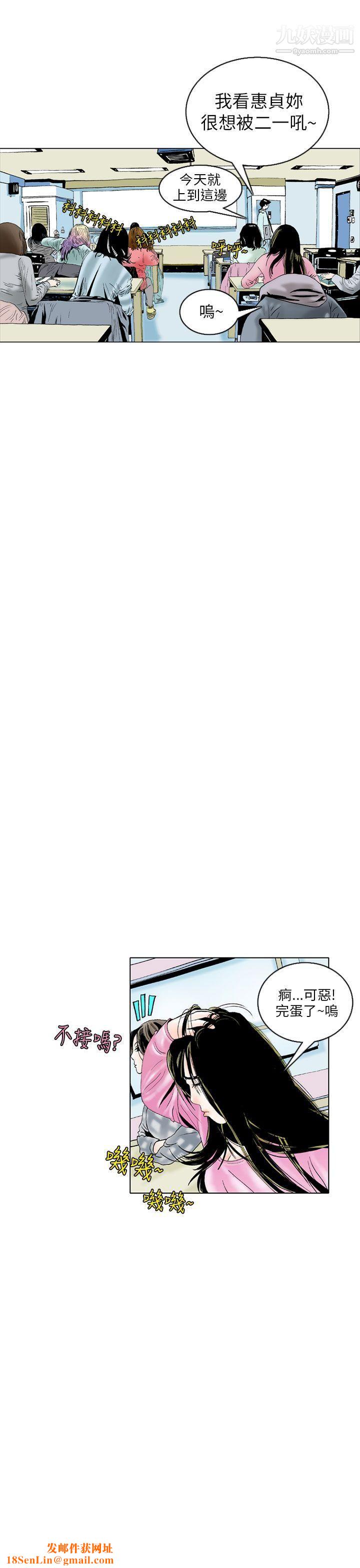 秘密Story89认识的姐姐[3]