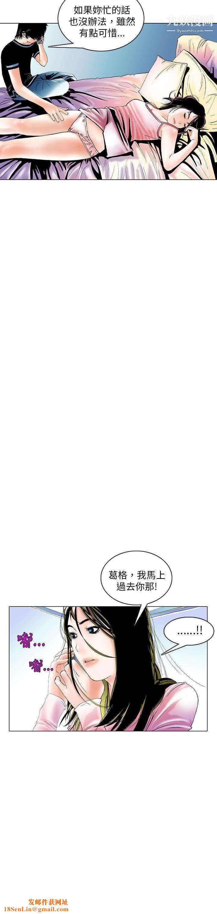 秘密Story89认识的姐姐[3]