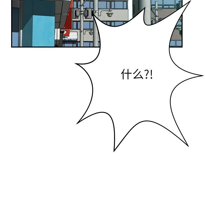 邻居的滋味第27话