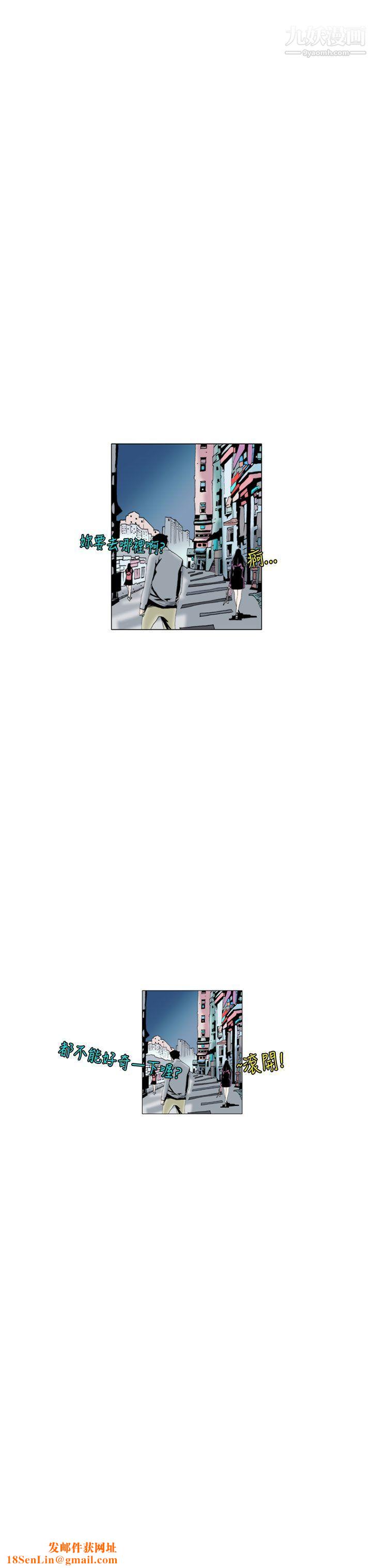 秘密Story90认识的姐姐[4]