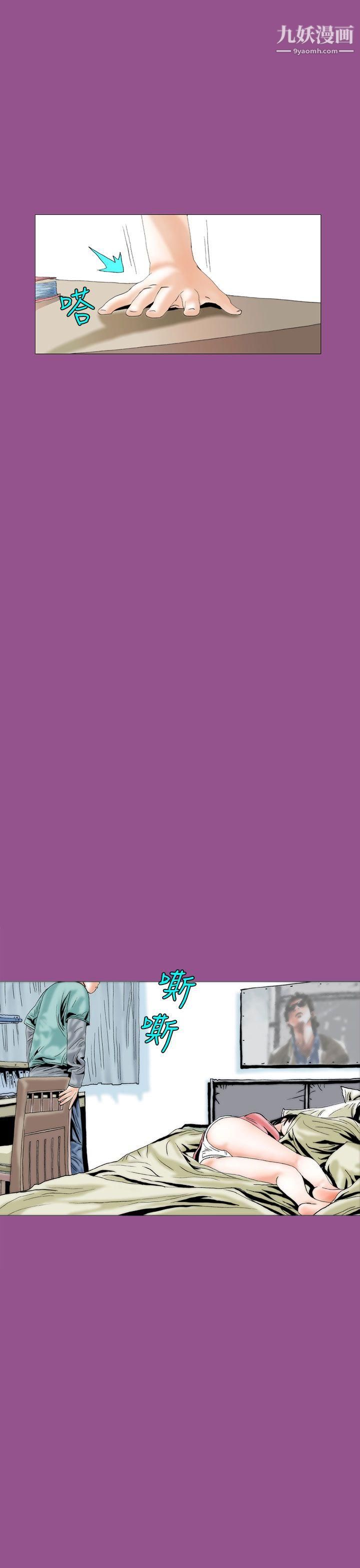 秘密Story90认识的姐姐[4]