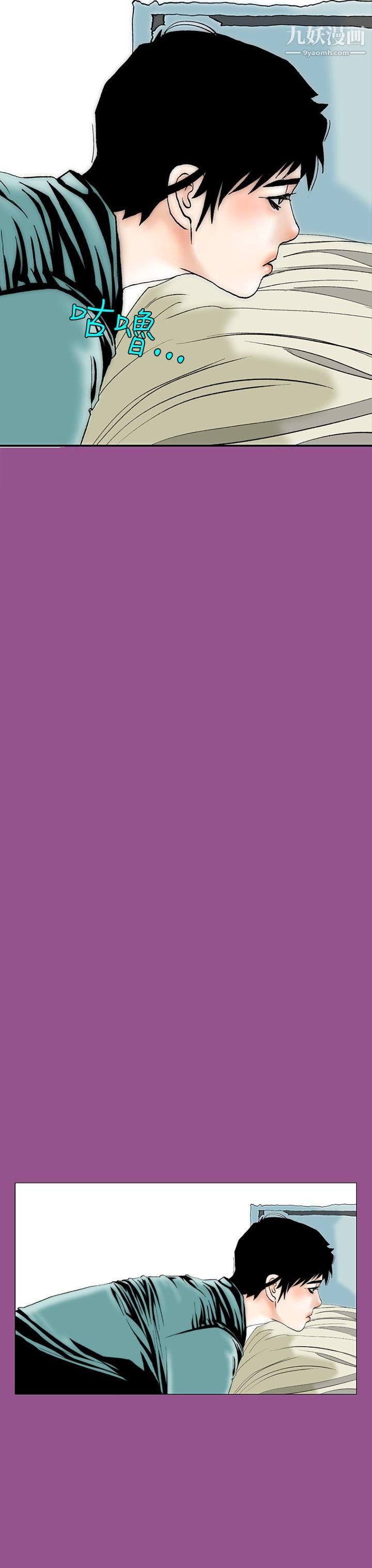 秘密Story90认识的姐姐[4]