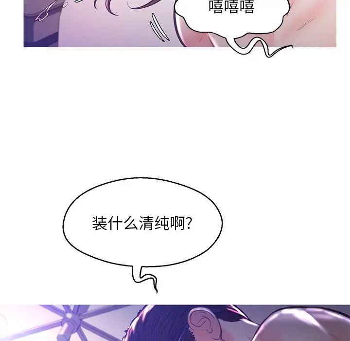 俏儿媳第57话