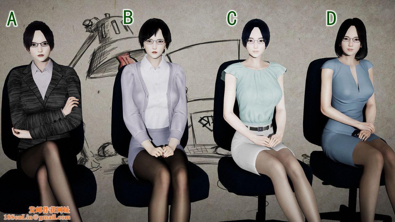 [3D]异样番外第09话