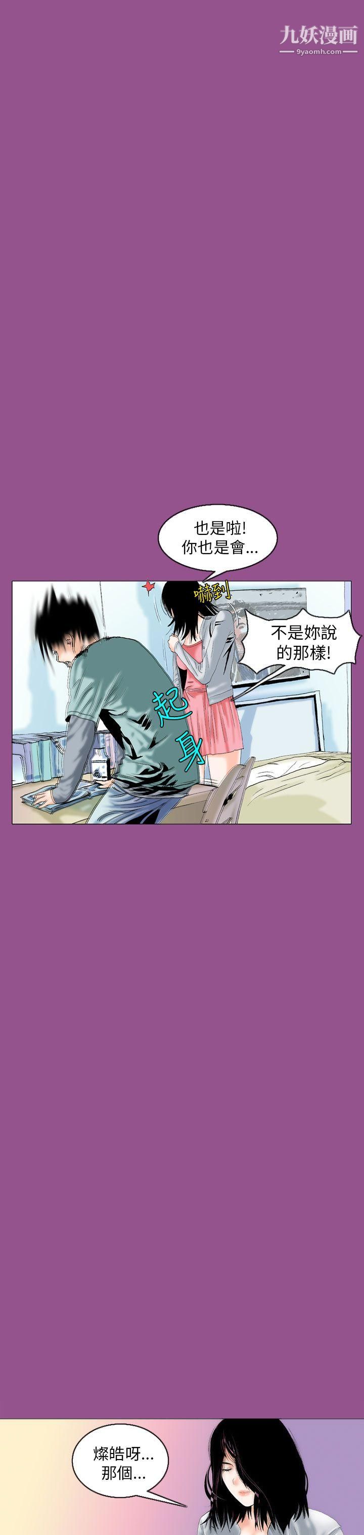 秘密Story91认识的姐姐[5]