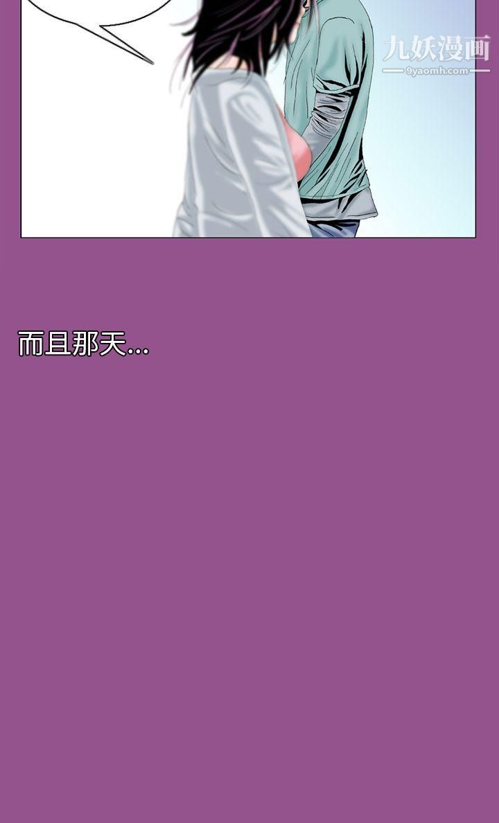 秘密Story92认识的姐姐[6]