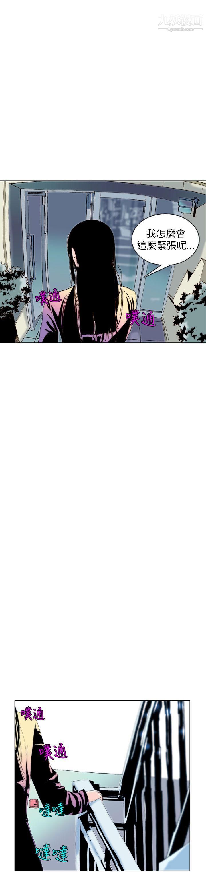 秘密Story93认识的姐姐[7]