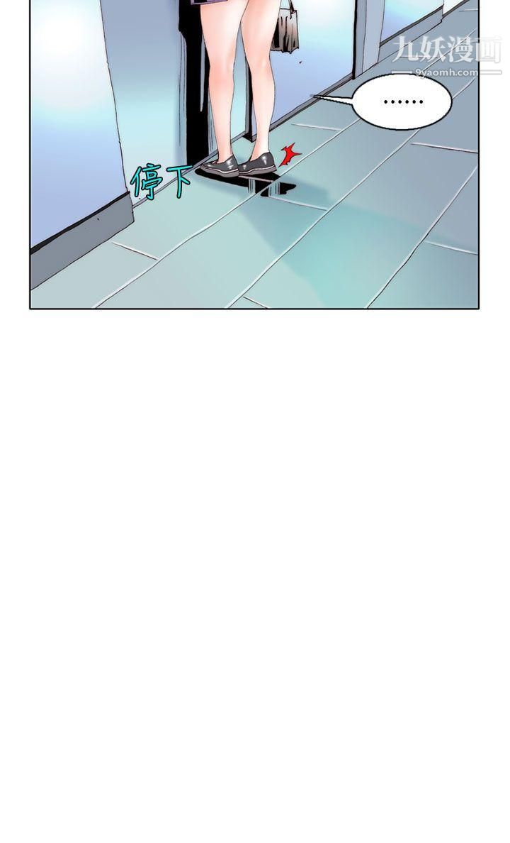 秘密Story93认识的姐姐[7]