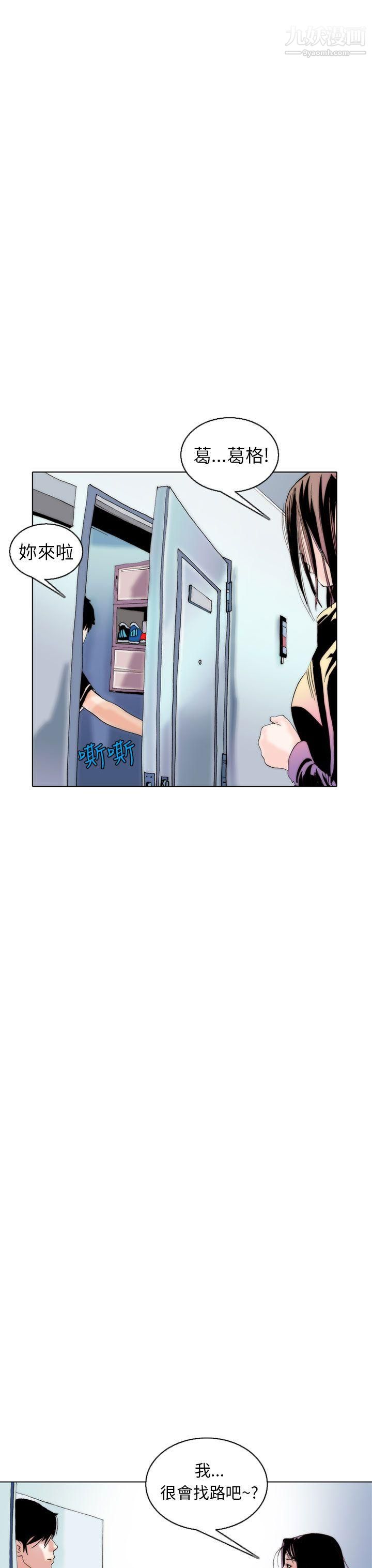 秘密Story93认识的姐姐[7]