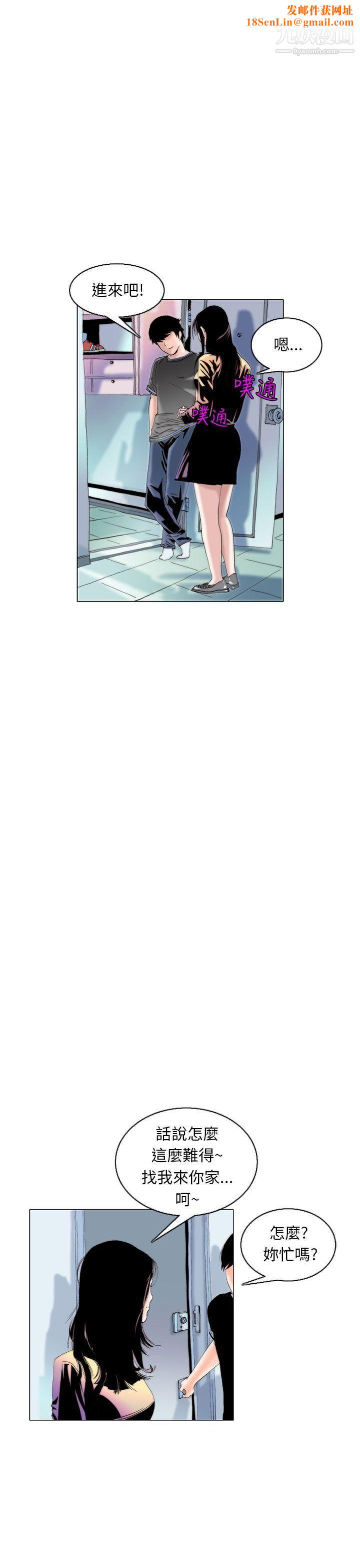 秘密Story93认识的姐姐[7]