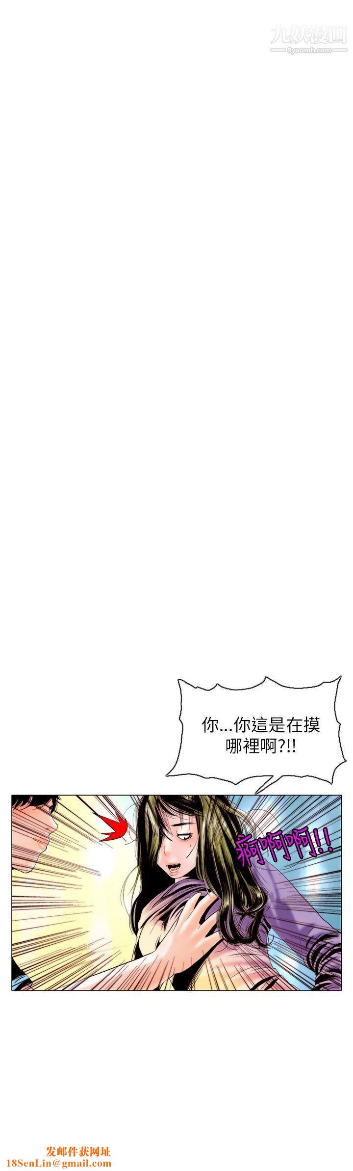 秘密Story93认识的姐姐[7]