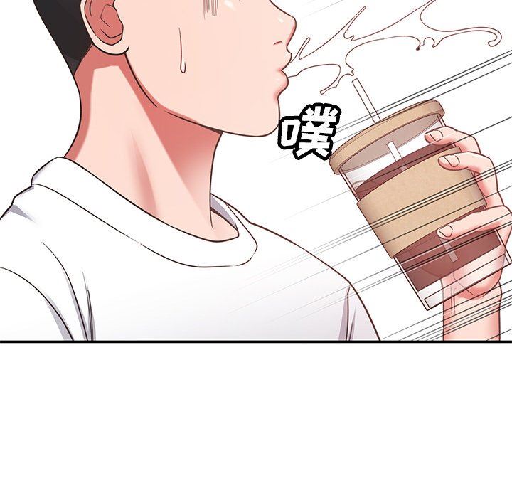 邻居的滋味第28话