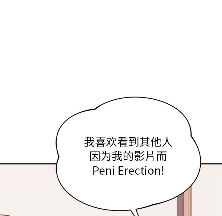 邻居的滋味第28话