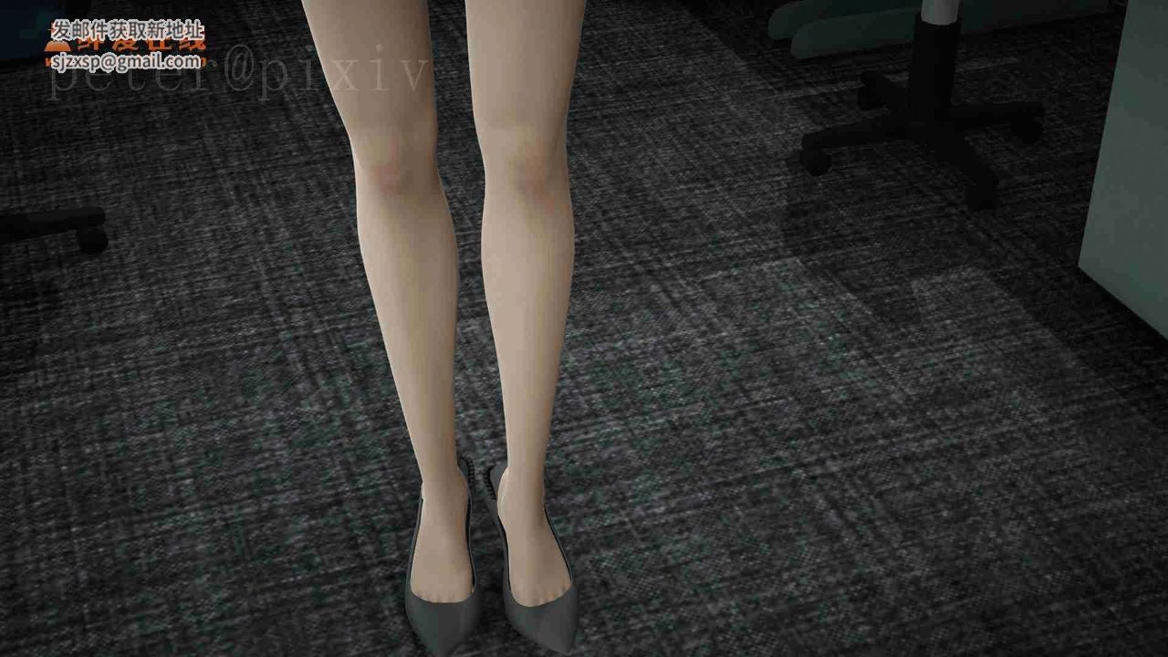 [3D]异样番外第11话-最终话