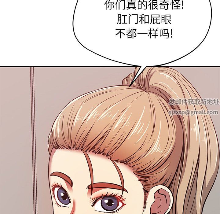 邻居的滋味第28话