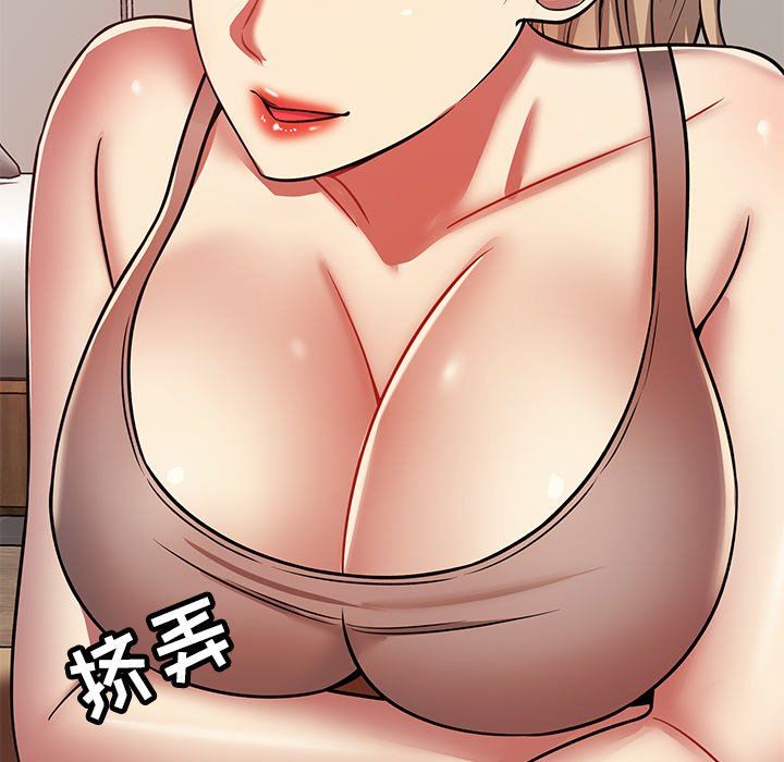 邻居的滋味第28话