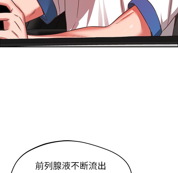 邻居的滋味第28话