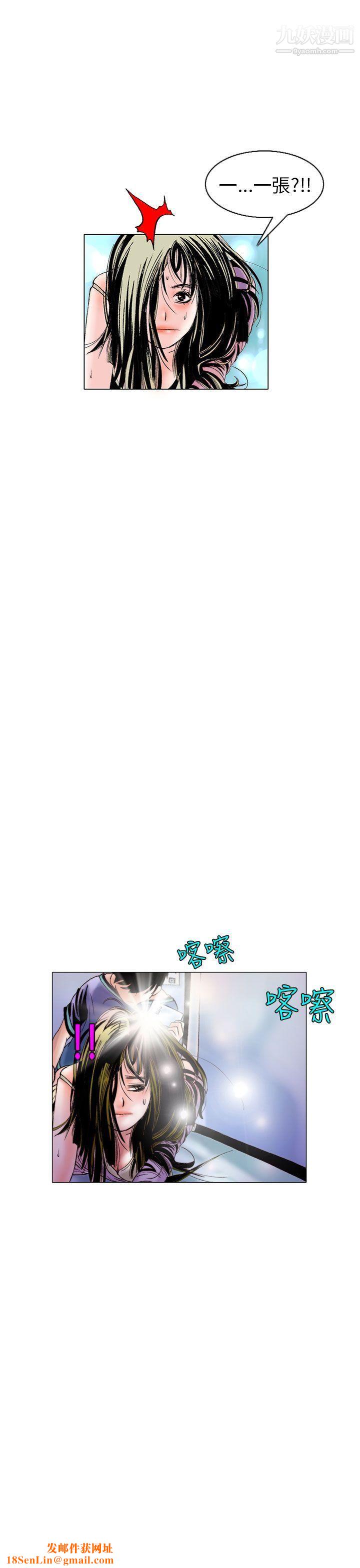 秘密Story96认识的姐姐[10]