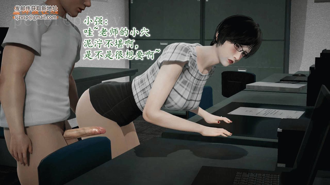 [3D]异样番外第11话-最终话