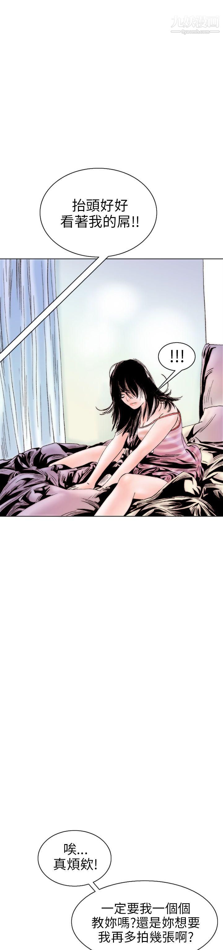 秘密Story96认识的姐姐[10]