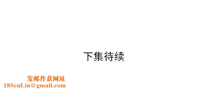 邻居的滋味第28话