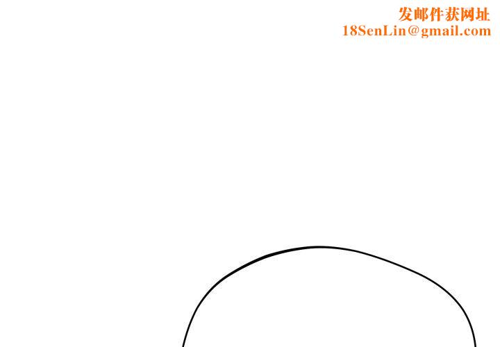 邻居的滋味第29话