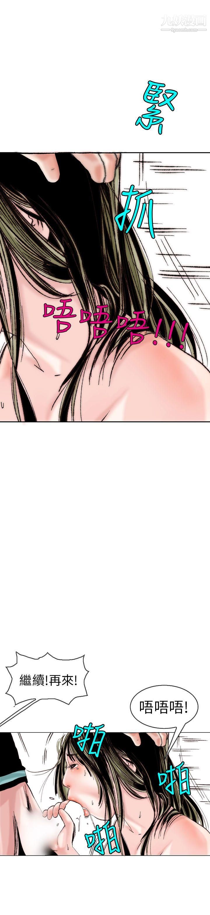 秘密Story98认识的姐姐[12]