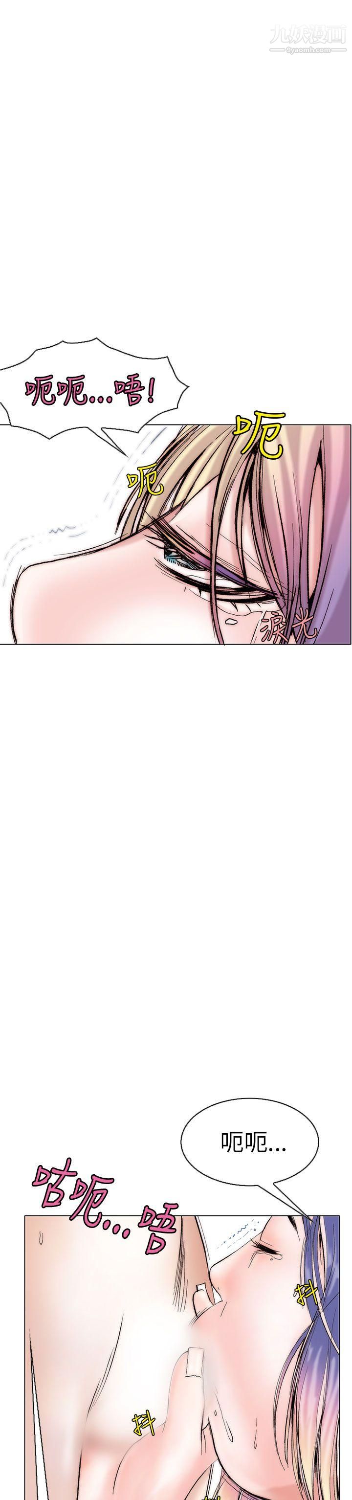 秘密Story98认识的姐姐[12]