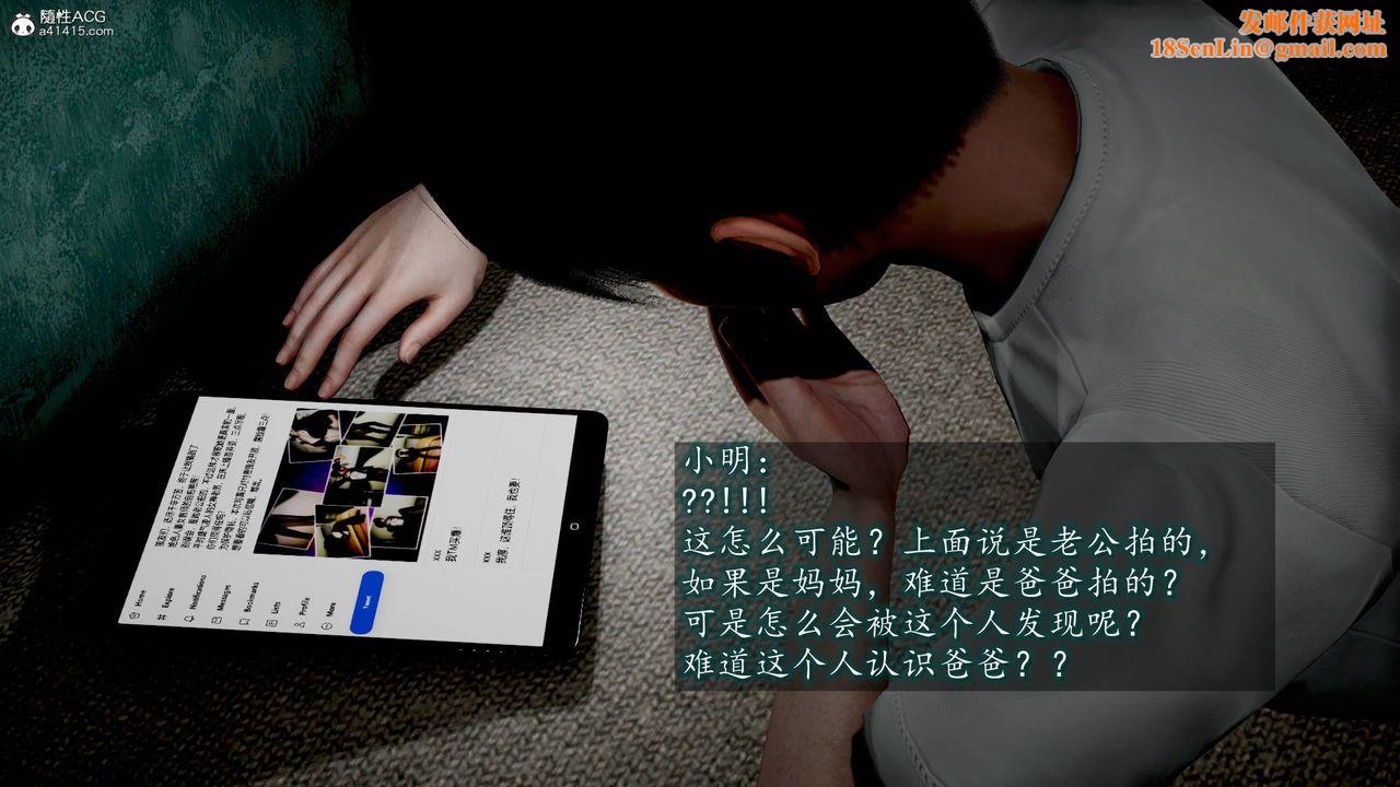 [3D]异样番外番外01