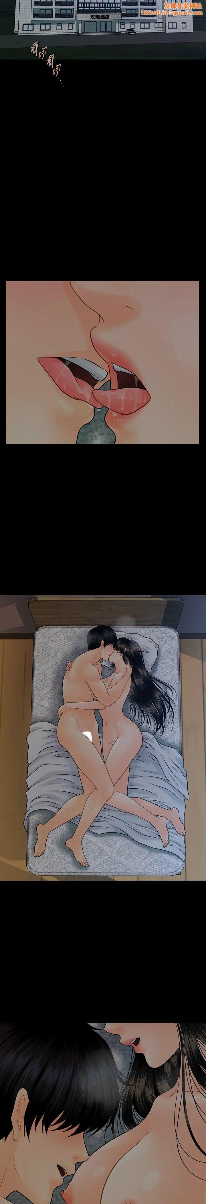 秘书的潜规则第99话-远离「城」嚣