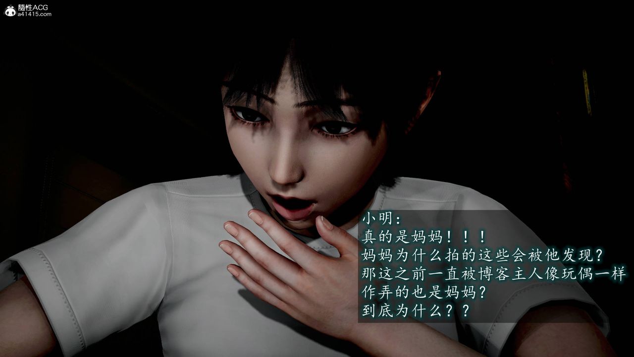 [3D]异样番外番外01