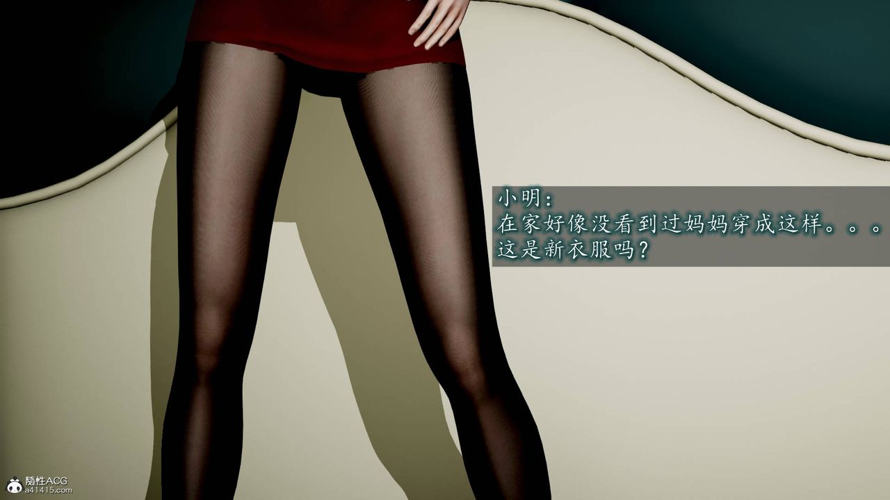 [3D]异样番外番外01