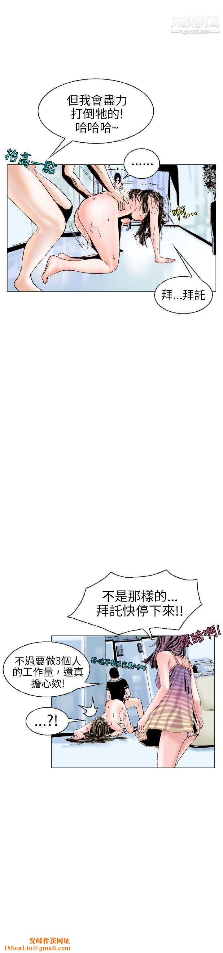 秘密Story98认识的姐姐[12]