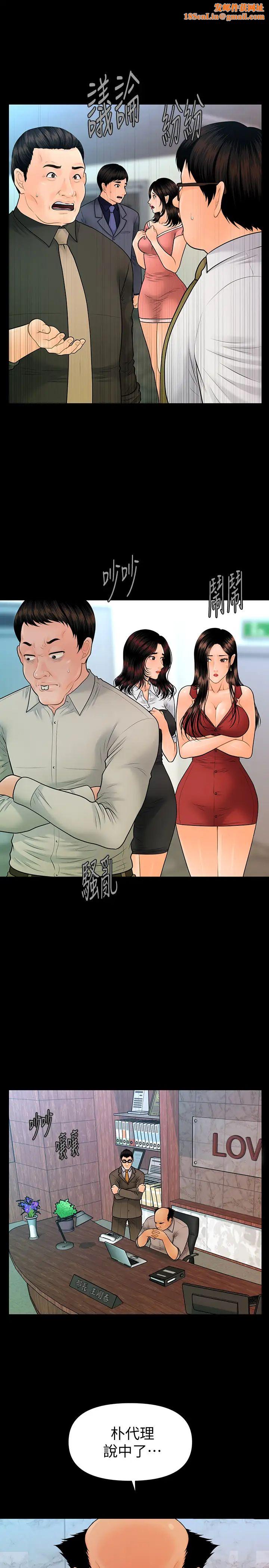 秘书的潜规则最终话-迈向成功