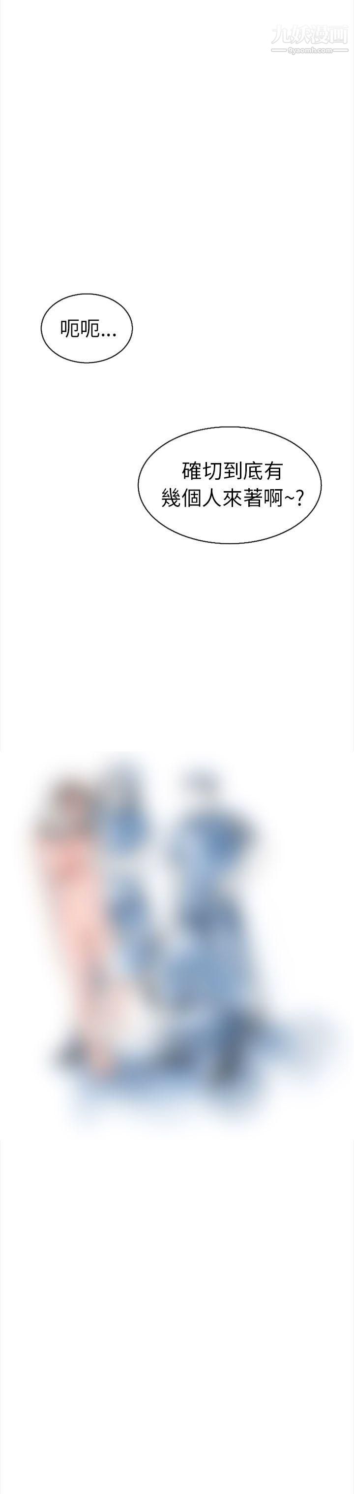 秘密Story99认识的姐姐[13]