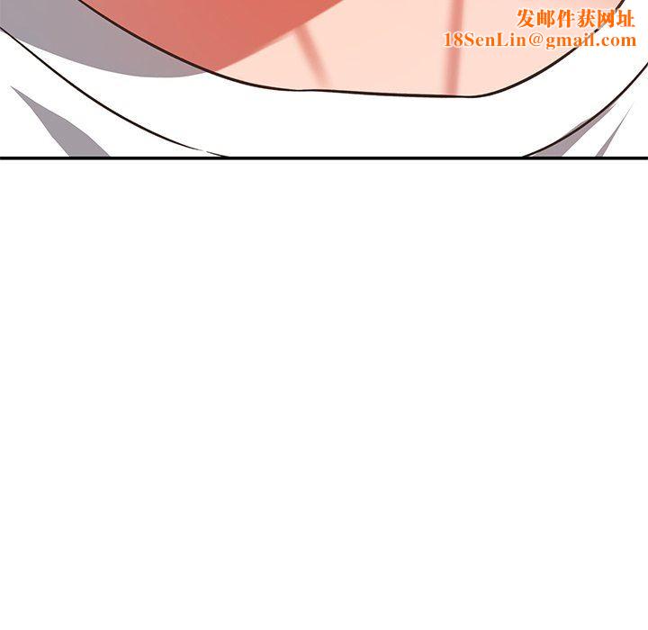 邻居的滋味第29话